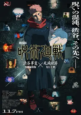 男男爽动漫啪啪